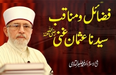 Fazail o Manaqib Hazrat Usman e Ghani (ra)-by-Shaykh-ul-Islam Dr Muhammad Tahir-ul-Qadri