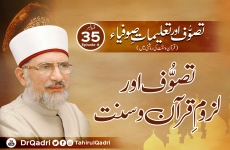Tasawwuf Adheres to the Qur'an and Sunna | Sufism & Teachings of Sufis | in the Light of Qur'an & Sunna | Episode: 35-by-Shaykh-ul-Islam Dr Muhammad Tahir-ul-Qadri