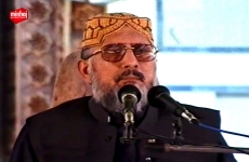 Dawra e Quran: Surah al-Fatihah & Surah al-Baqarah - 1st Session-by-Shaykh-ul-Islam Dr Muhammad Tahir-ul-Qadri