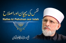 Nafs ki Pehchan aur Islah-by-Shaykh-ul-Islam Dr Muhammad Tahir-ul-Qadri