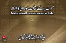 Sohbat-e-Bad ky Asraat awr un ka Izala-by-Shaykh-ul-Islam Dr Muhammad Tahir-ul-Qadri