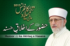 Huzoor ﷺ ke Akhlaq e Hasana-by-Shaykh-ul-Islam Dr Muhammad Tahir-ul-Qadri
