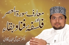 Maarif Surah alAsr awr Falsafa Fana o Baqa-by-Prof Dr Hussain Mohi-ud-Din Qadri